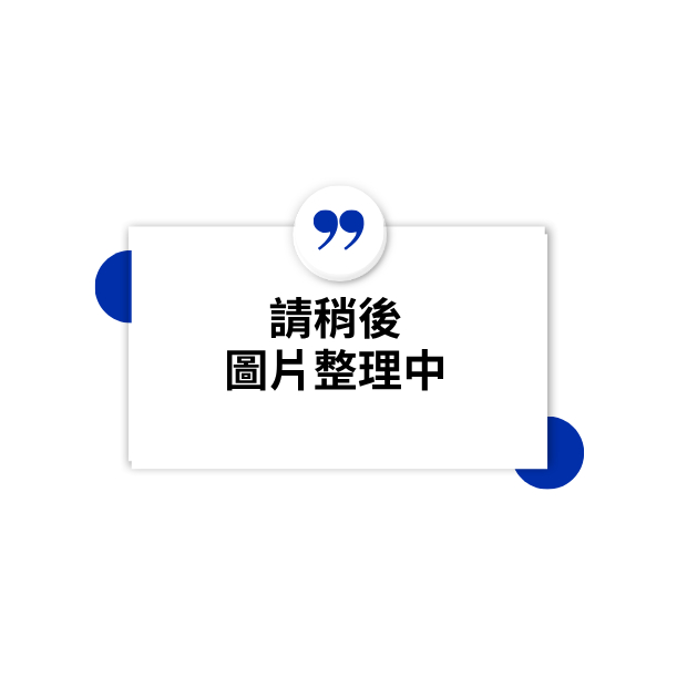 官網-圖片使用.png